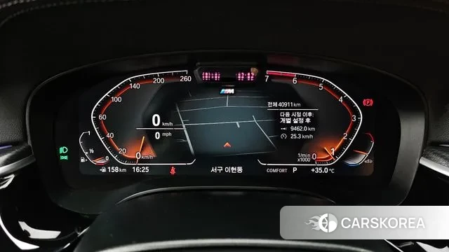 BMW 5 Series (G30) id 2989392 из Кореи 18