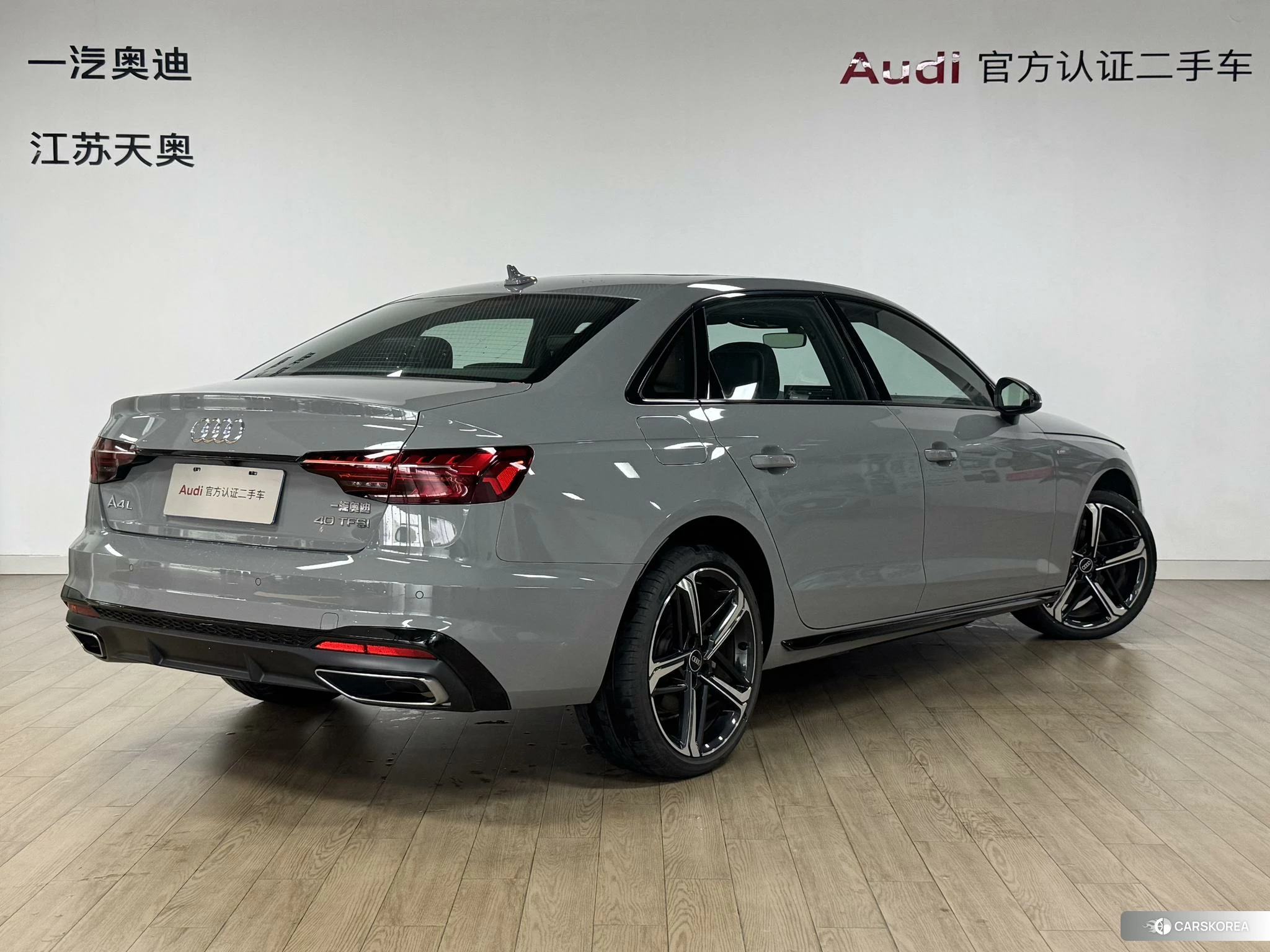 Audi A4L id 4453767 из Китая 11