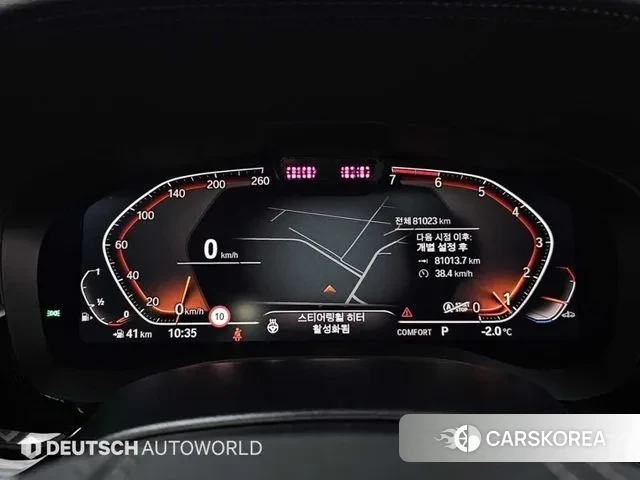 BMW 5 Series (G30) id 3601392 из Кореи 18