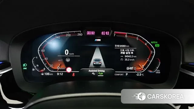 BMW 5 Series (G30) id 3567470 из Кореи 18