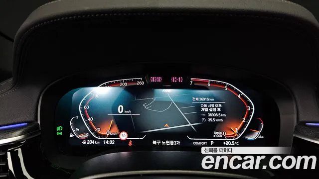 BMW 5 Series (G30) id 2720012 из Кореи 18