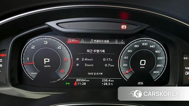 Audi A6 (C8) id 3954969 из Кореи 18