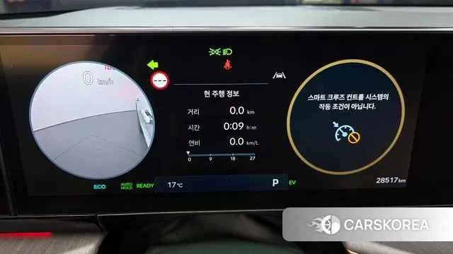 Hyundai Grandeur Hybrid (GN7) id 3426540 из Кореи 18