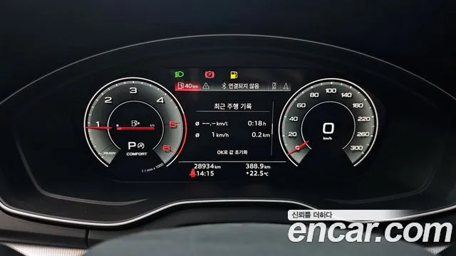 Audi Q5 (FY) id 2742867 из Кореи 18