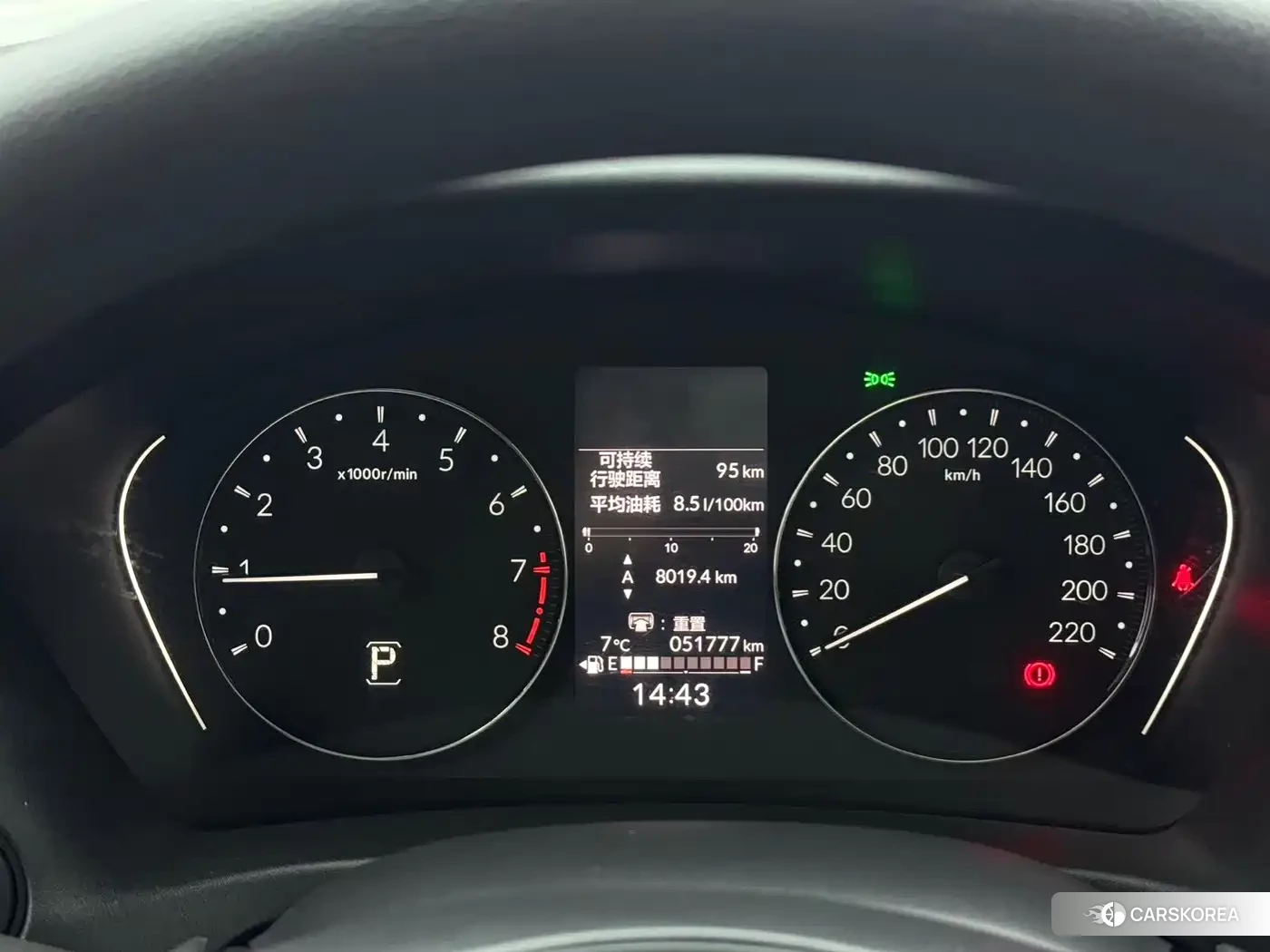 Honda XR-V id 4576455 из Китая 18