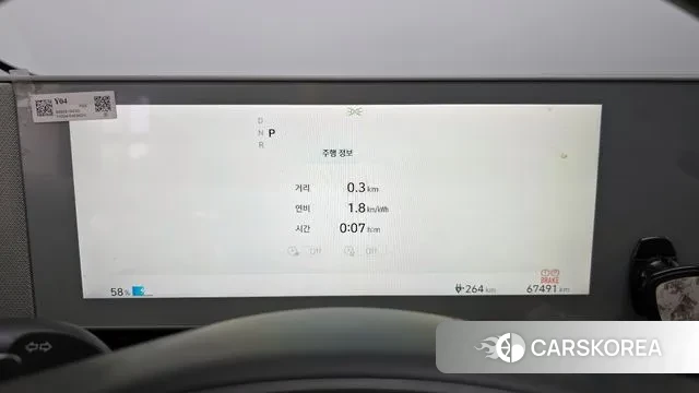 Hyundai Ionic 5 id 3433306 из Кореи 18