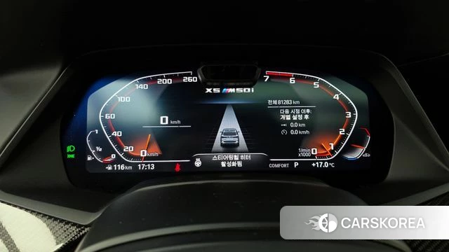 BMW X5 (G05) id 4223835 из Кореи 31