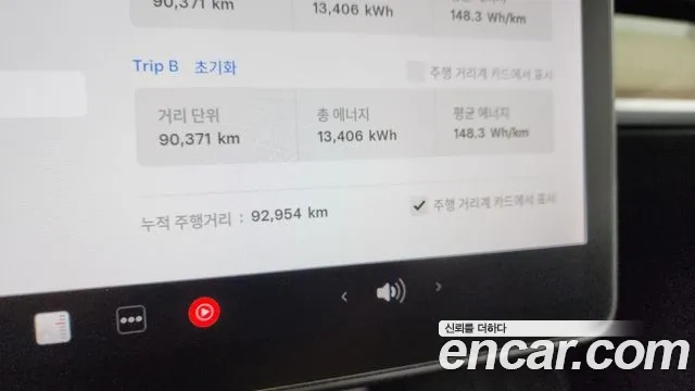 Tesla Model Y id 2906271 из Кореи 18