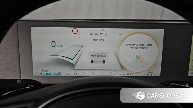 Hyundai Ionic 5 id 3427993 из Кореи 18