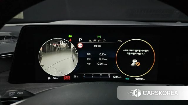 Kia K8 id 4579435 из Кореи 30