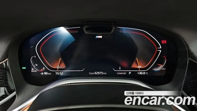 BMW 7 Series (G11) id 2944451 из Кореи 18