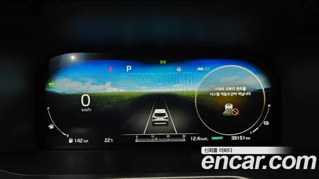 Kia Sorento 4th Generation id 2936646 из Кореи 18