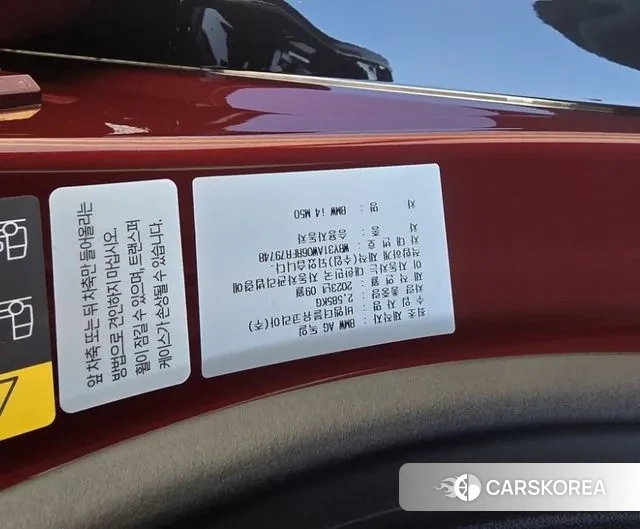 BMW i4 id 3026776 из Кореи 8