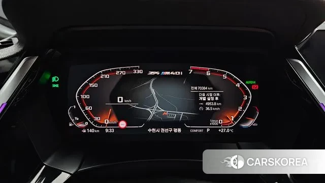 BMW Z4 (G29) id 2984822 из Кореи 18