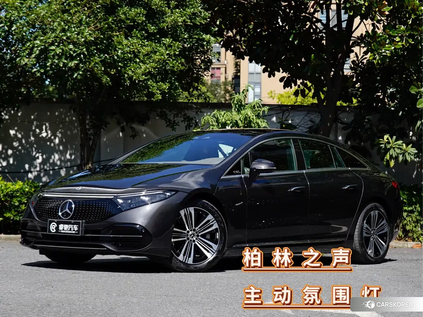Mercedes-Benz EQS id 4680563 из Китая 17