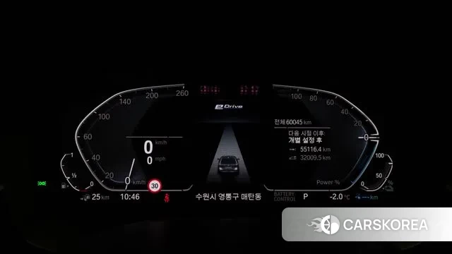 BMW 5 Series (G30) id 3665136 из Кореи 18