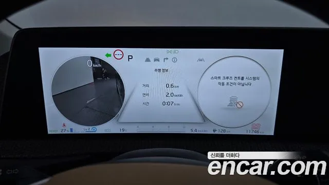 Kia EV6 id 2647923 из Кореи 18