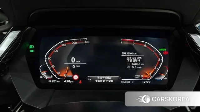 BMW Z4 (G29) id 3447694 из Кореи 18