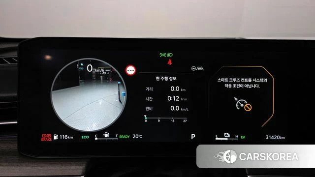 Kia The New K5 Hybrid 3rd generation id 4194301 из Кореи 32