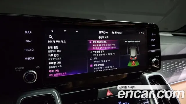 Kia Sorento 4th Generation id 2731185 из Кореи 18