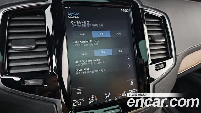 Volvo XC90 second Generation id 2637966 из Кореи 18