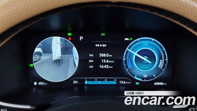 Hyundai The New Santa Fe id 2738191 из Кореи 18