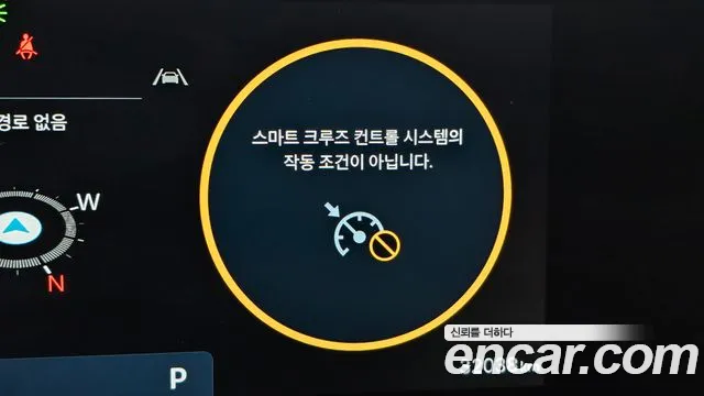 Hyundai Grandeur (GN7) id 2682184 из Кореи 18