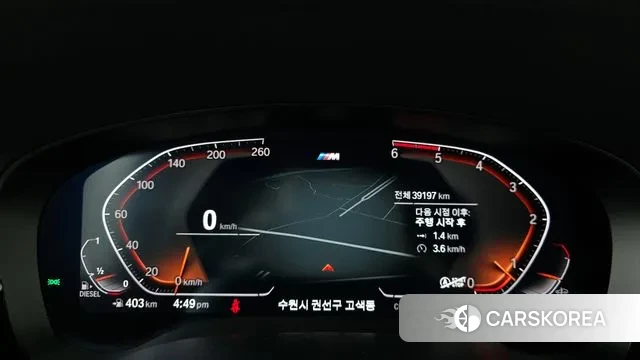 BMW 5 Series (G30) id 3412820 из Кореи 18