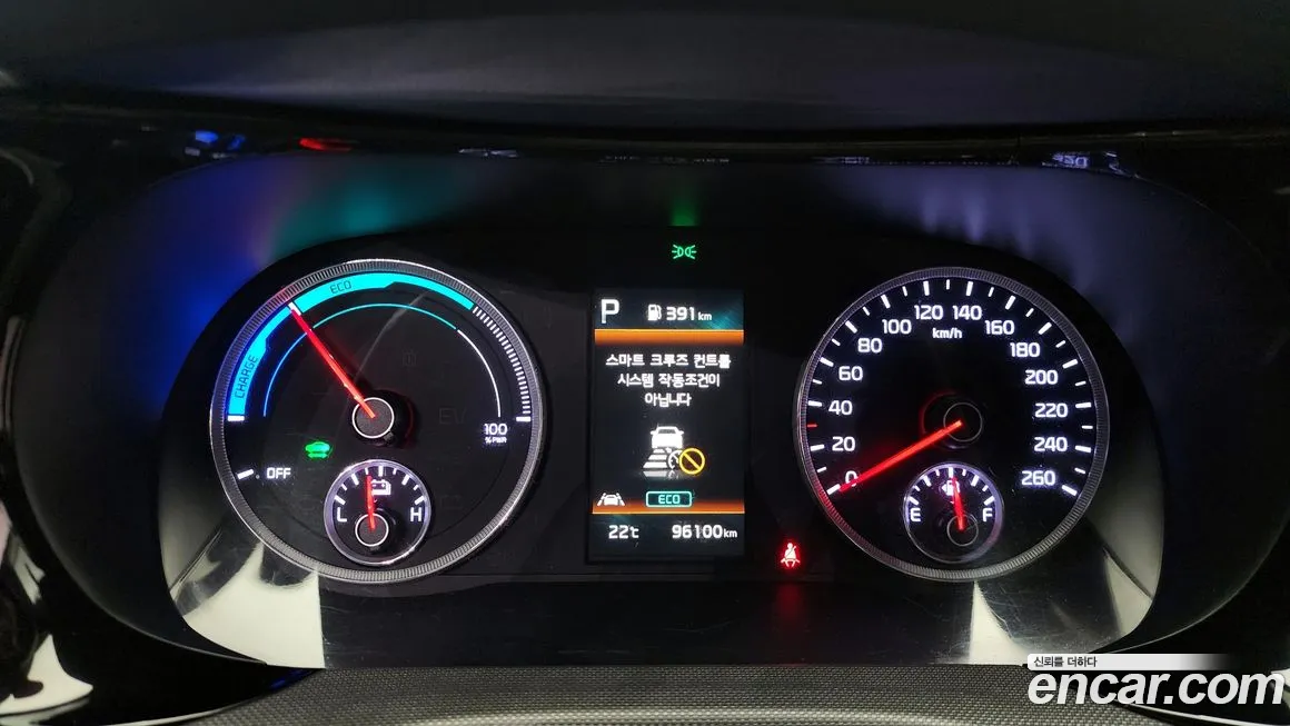 Kia K5 Hybrid 3rd Generation id 1967961 из Кореи 18