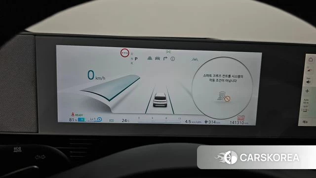 Hyundai Ionic 5 id 4303271 из Кореи 29