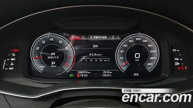 Audi A6 (C8) id 2912141 из Кореи 18