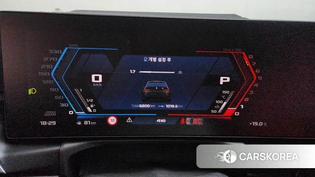 BMW M3 (G80) id 3963444 из Кореи 18