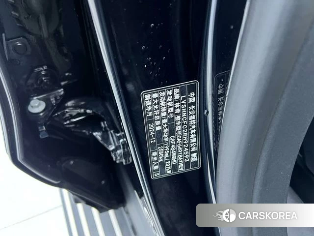 Lincoln Navigator id 4236398 из Китая 31
