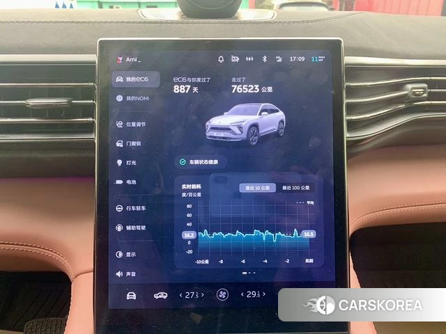 Weilai EC6 id 4198762 из Китая 26