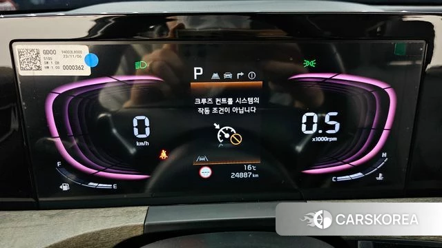 Kia K8 id 3914553 из Кореи 18