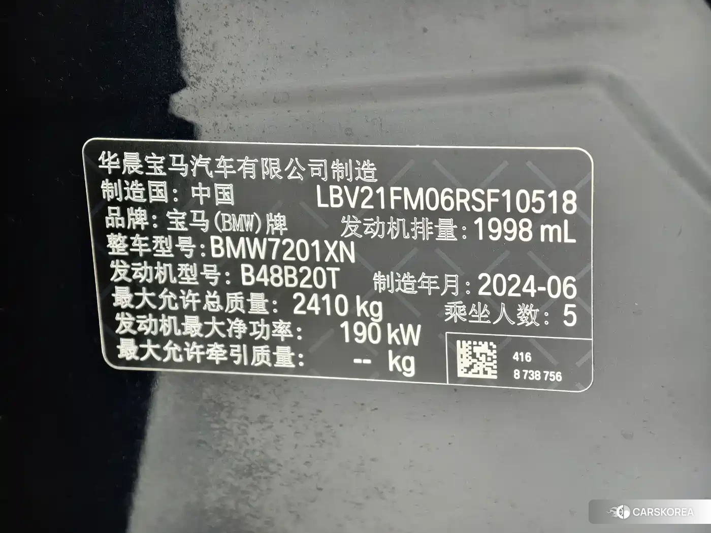 BMW 5 series id 4553946 из Китая 20