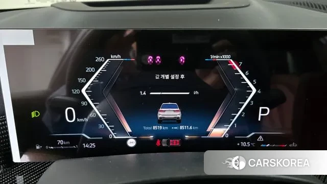 BMW X7 (G07) id 3549610 из Кореи 18