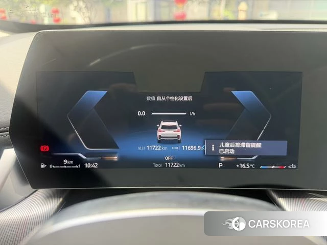 BMW X1 id 4265252 из Китая 17
