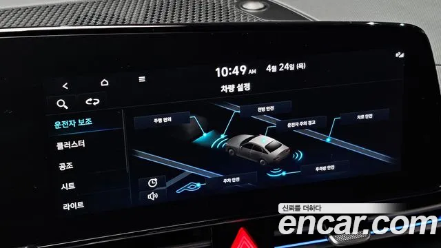 Hyundai Avante (CN7) id 2661818 из Кореи 18