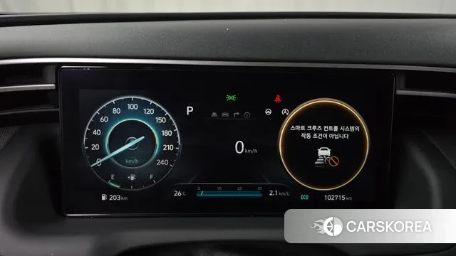 Hyundai Tucson (NX4) id 3197462 из Кореи 18