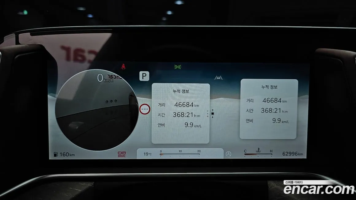 Genesis G90 (RS4) id 2074409 из Кореи 18