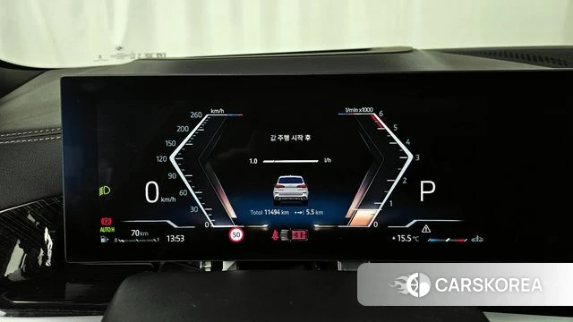 BMW X5 (G05) id 3963356 из Кореи 18