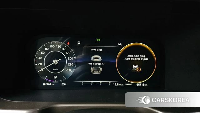 Kia Sorento 4th Generation id 4847935 из Кореи 29