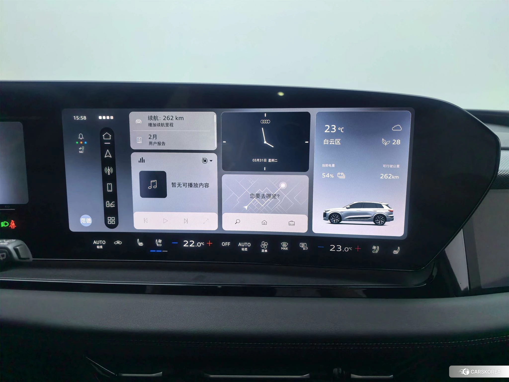 Audi Q6L e-tron id 4455102 из Китая 26