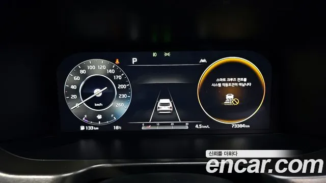 Kia Sorento 4th Generation id 2506954 из Кореи 18