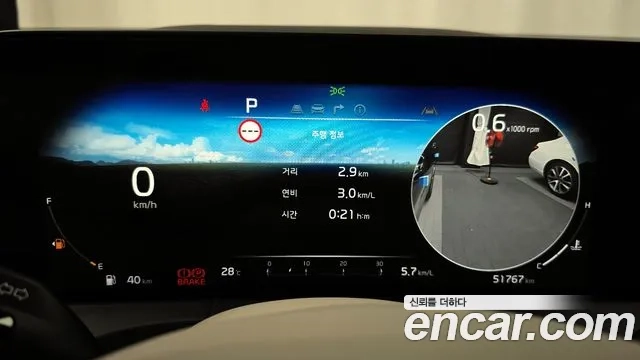 Kia K8 id 2910677 из Кореи 18