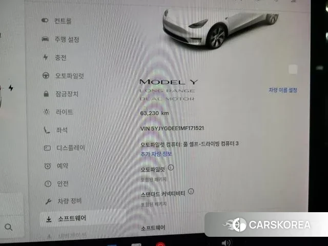 Tesla Model Y id 3021402 из Кореи 13