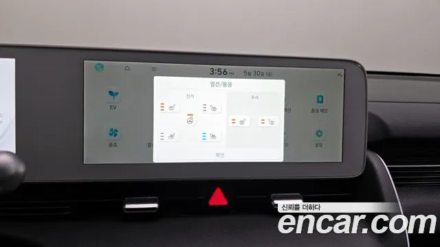 Hyundai Ionic 5 id 2743643 из Кореи 18