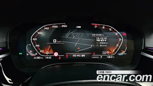 BMW 6 Series GT (G32) id 2881170 из Кореи 18