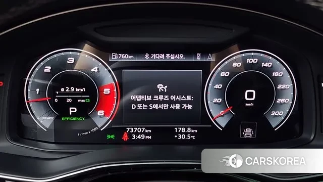 Audi Q8 (4M) id 3022932 из Кореи 18